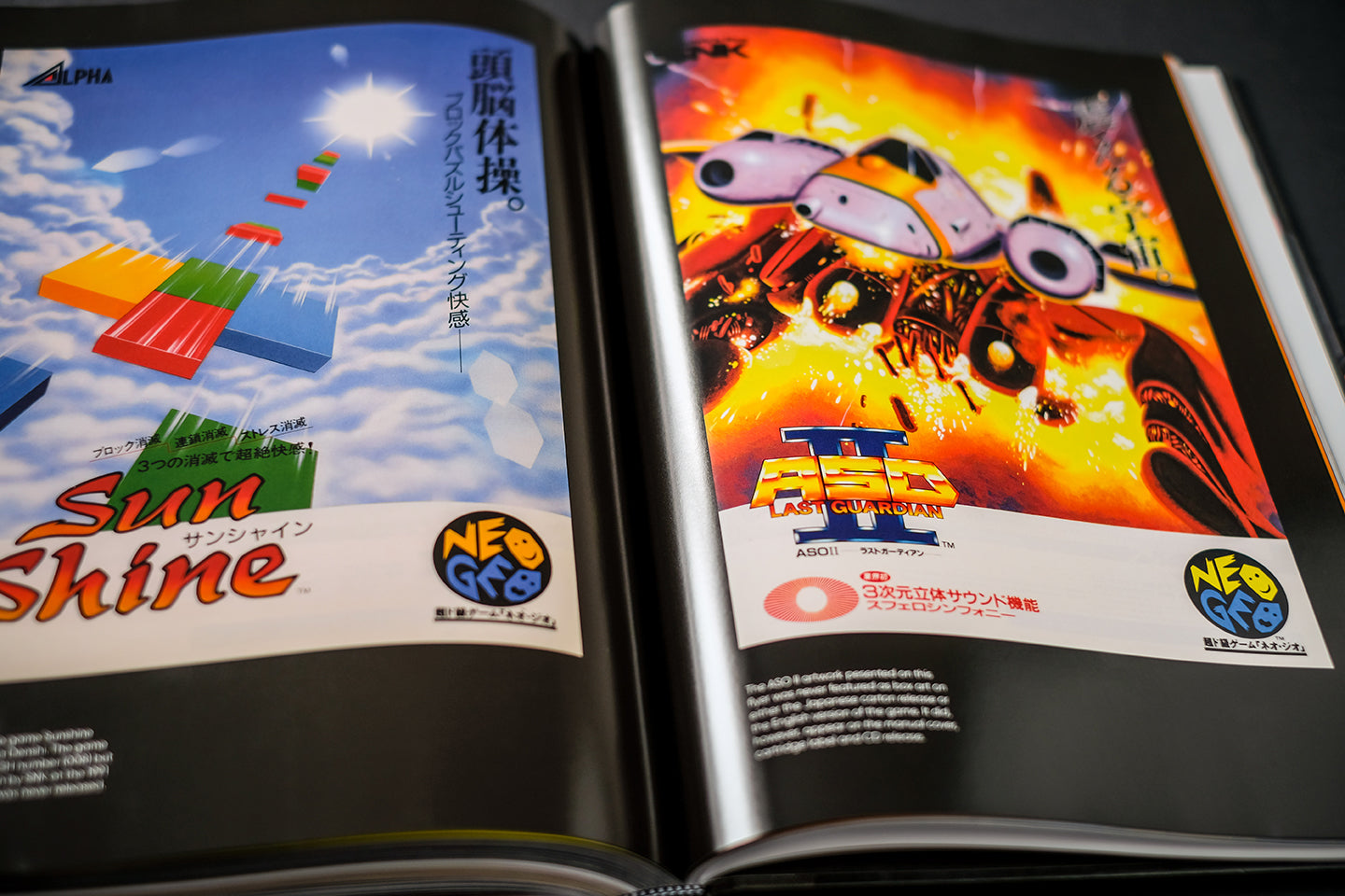 NEOGEO: A Visual History